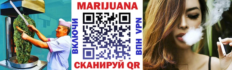 Canna-Cookies марихуана  купить наркоту  Волжск 