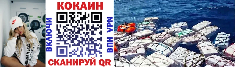КОКАИН 99%  сайты даркнета телеграм  Волжск 
