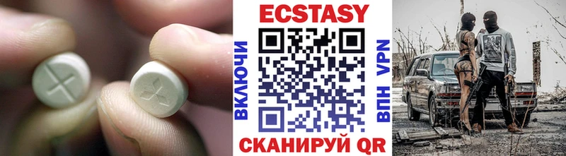 площадка официальный сайт кракен ТОР ЭКСТАЗИ 250 мг Волжск купить наркоту