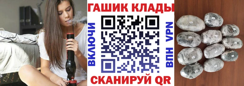Гашиш Изолятор  Волжск 