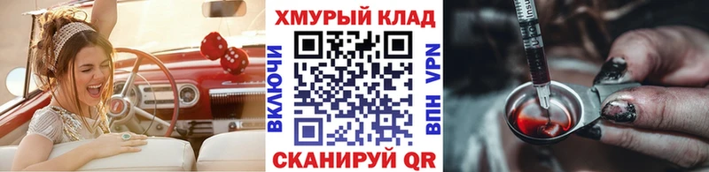 ГЕРОИН Heroin Волжск
