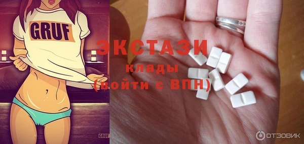 соль курить ск Бронницы