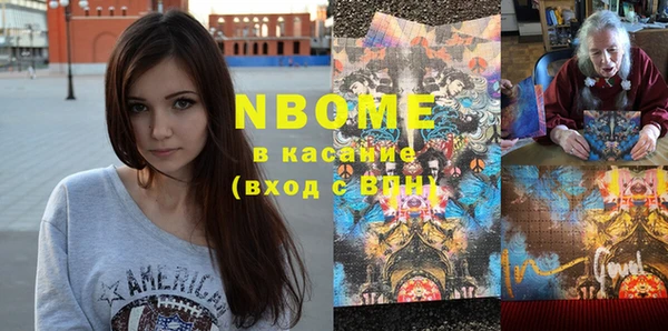 2c-b Бугульма