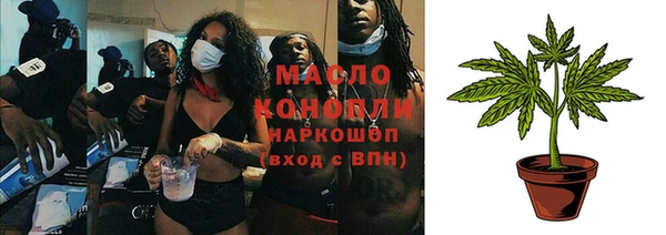 2c-b Бугульма