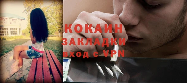 винт Волоколамск