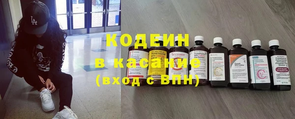 кокаин Бородино