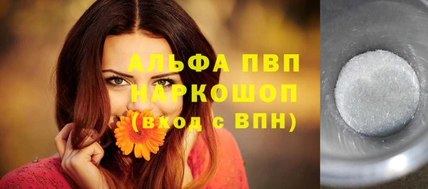 кокаин Бородино