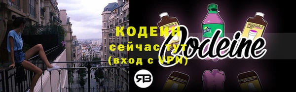 стафф Лиски