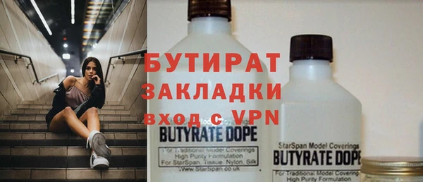 винт Волоколамск