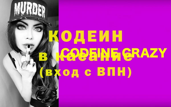 винт Волоколамск