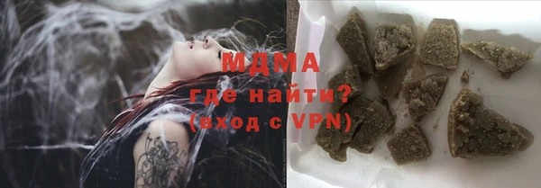 кокаин Бородино