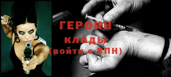 меф Володарск