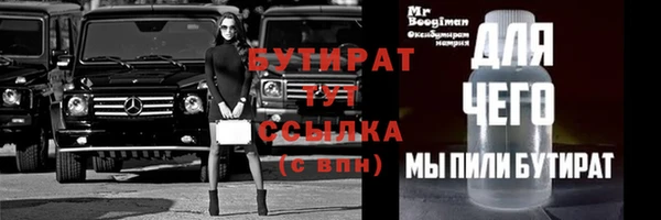 2c-b Бугульма