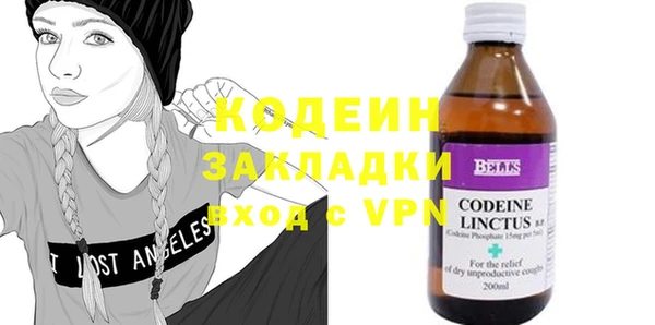 2c-b Бугульма