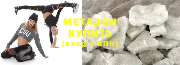 соль курить ск Бронницы