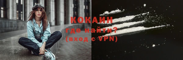 соль курить ск Бронницы
