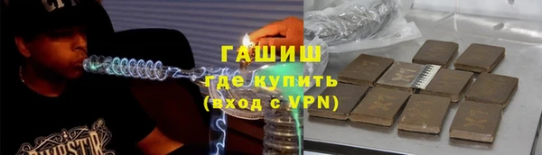кокаин Бородино