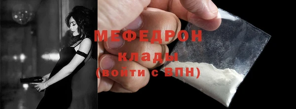 не бодяженный Волосово