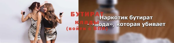 не бодяженный Волосово