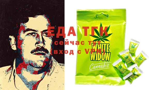 2c-b Бугульма