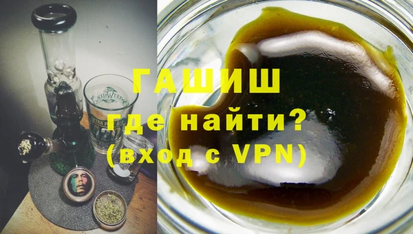 соль курить ск Бронницы