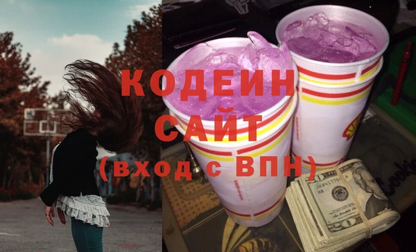винт Волоколамск