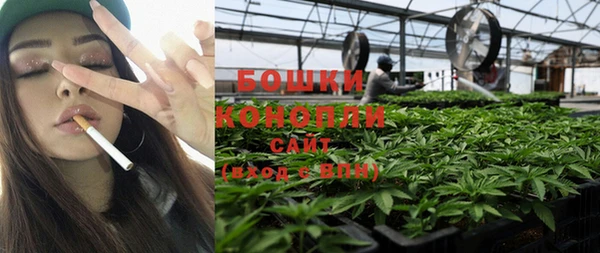соль курить ск Бронницы