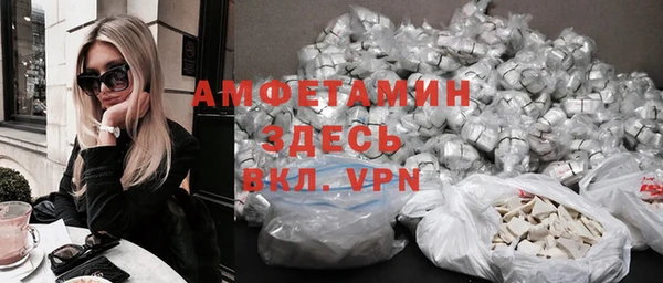 не бодяженный Волосово