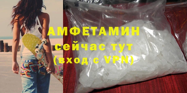 меф Володарск
