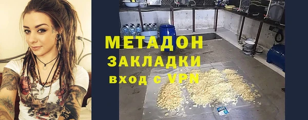 2c-b Бугульма