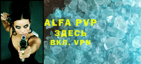 кокаин Бородино