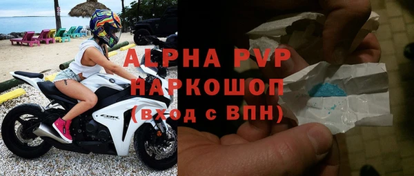 винт Волоколамск