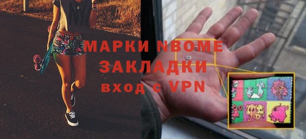 не бодяженный Волосово
