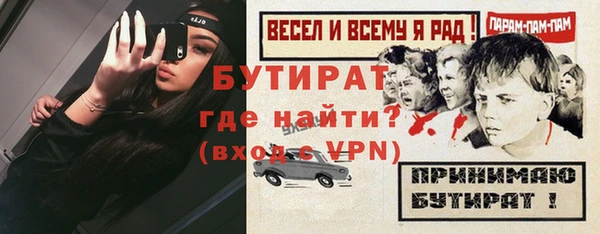 кокаин Бородино