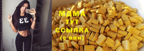 меф Володарск