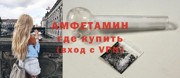 соль курить ск Бронницы
