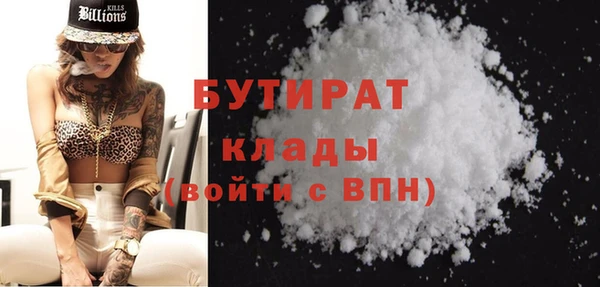 кокаин Бородино