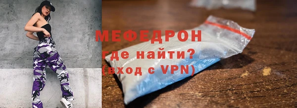 кокаин Бородино