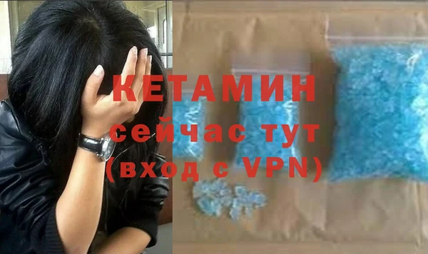 кокаин Бородино