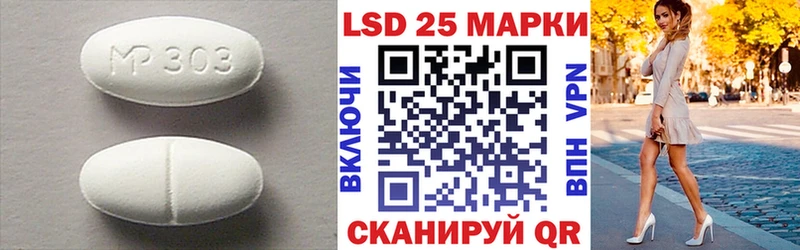 как найти закладки  Волжск  Лсд 25 экстази кислота 