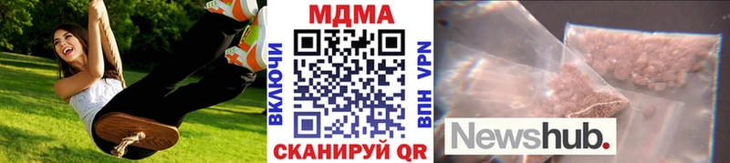 как найти наркотики  Волжск  МДМА Molly 