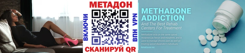 Метадон мёд  Волжск 