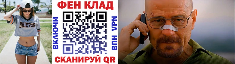 купить закладку  Волжск  Первитин кристалл 