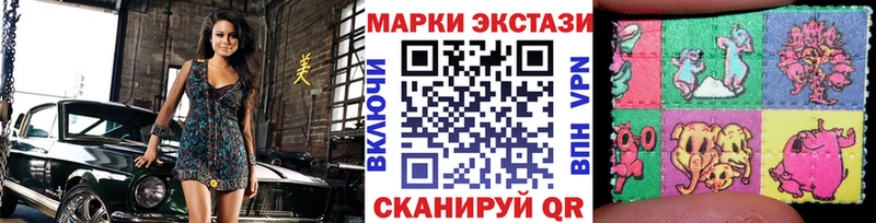 Марки NBOMe 1,8мг  Волжск 