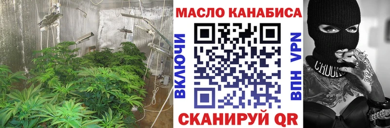 ТГК вейп  купить закладку  Волжск 